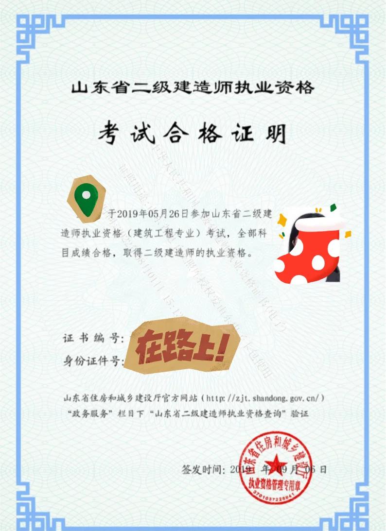 二级注册结构工程师考试科目,二级注册结构工程师考试科目分布比例  第1张