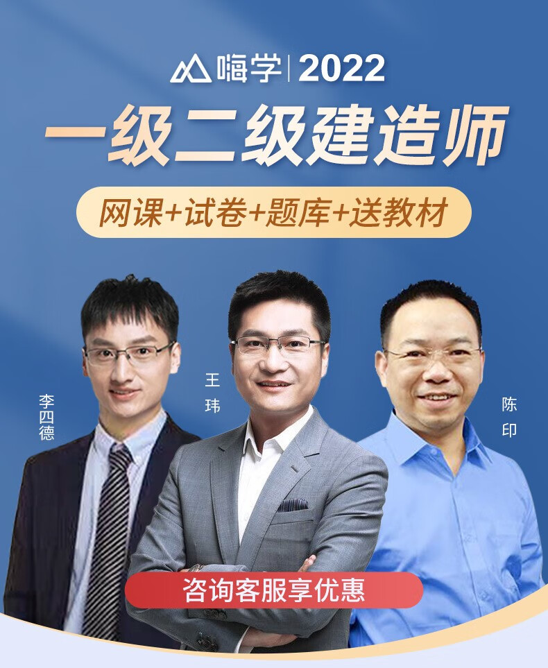 二级建造师课件视频,二级建造师课件视频2025  第2张