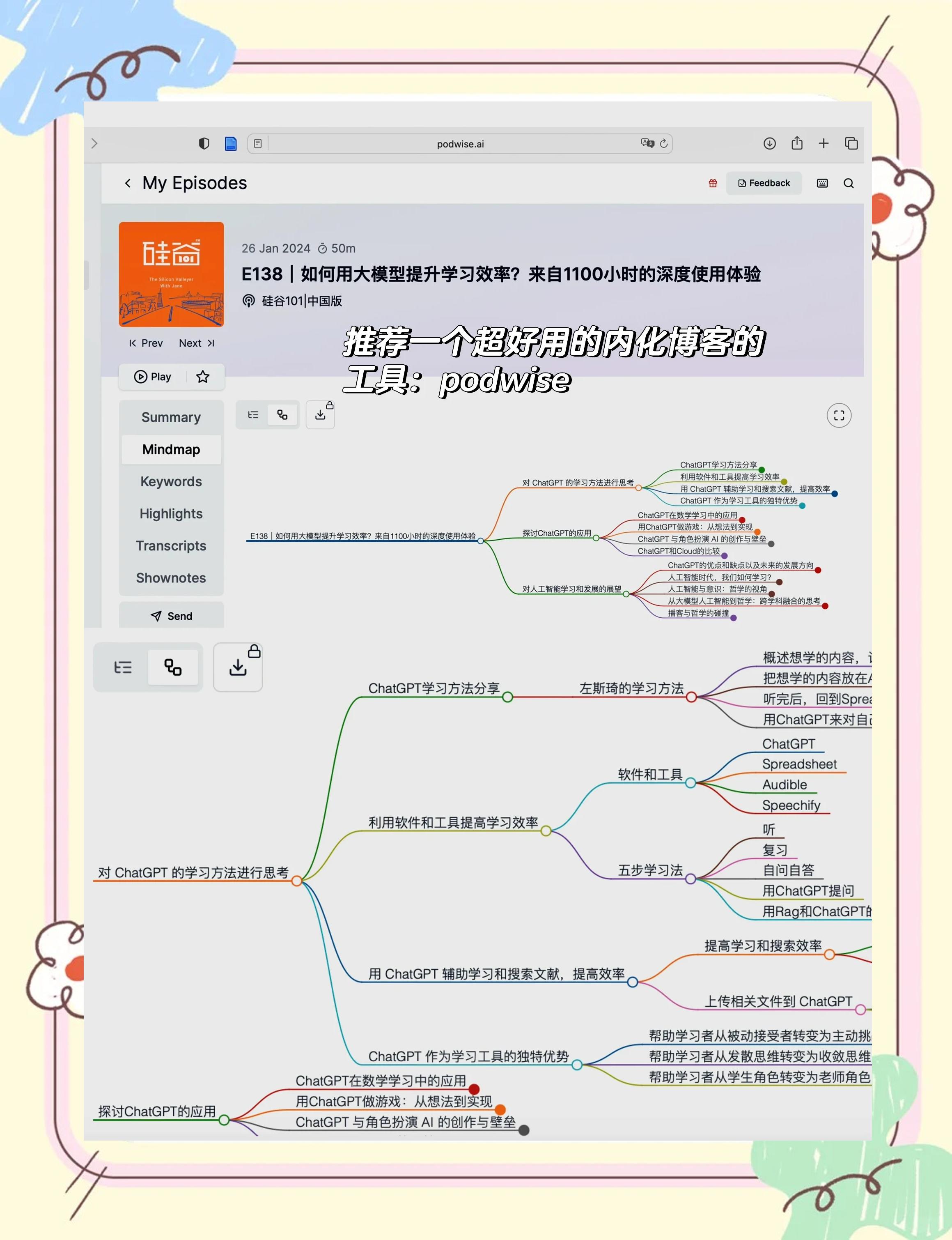 结构pe工程师招聘要求,结构pe工程师是什么意思 第1张 结构pe工程师招聘要求,结构pe工程师是什么意思 第1张