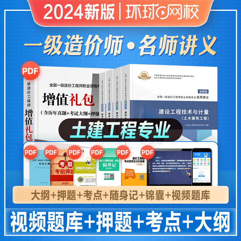 一级造价安装工程师可以做土建专业吗,一级造价安装工程师 第1张 一级造价安装工程师可以做土建专业吗,一级造价安装工程师 第1张