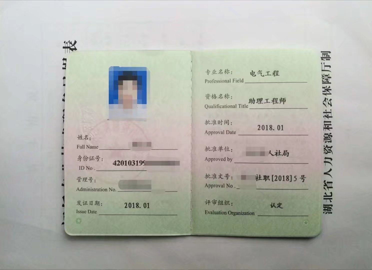 结构工程师中级职称好评吗结构工程师中级职称 第1张 结构工程师中级职称好评吗结构工程师中级职称 第1张