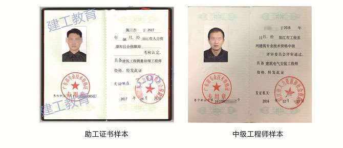 结构工程师中级职称好评吗结构工程师中级职称 第2张 结构工程师中级职称好评吗结构工程师中级职称 第2张