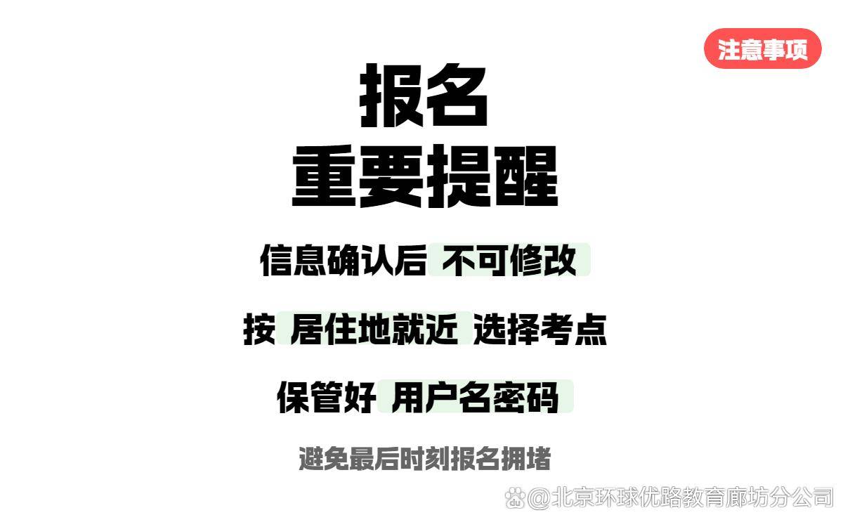 中级注册安全工程师报考条件,中级注册安全工程师报考条件怎么填写  第1张