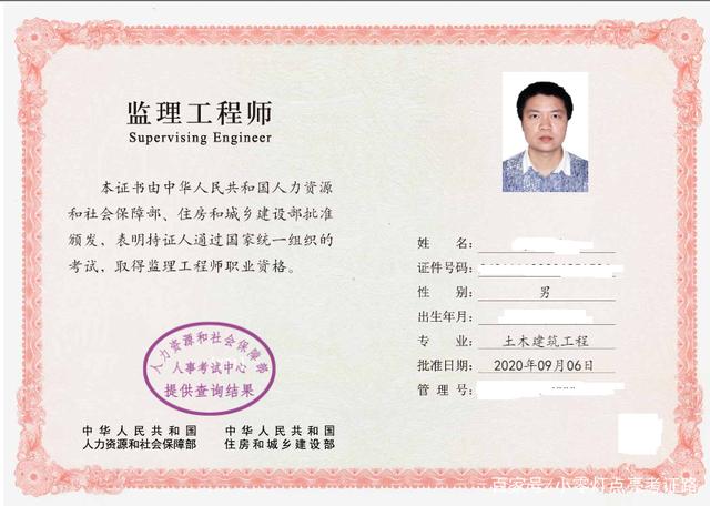 一建和监理工程师哪个含金量高,一建和监理工程师 第1张 一建和监理工程师哪个含金量高,一建和监理工程师 第1张