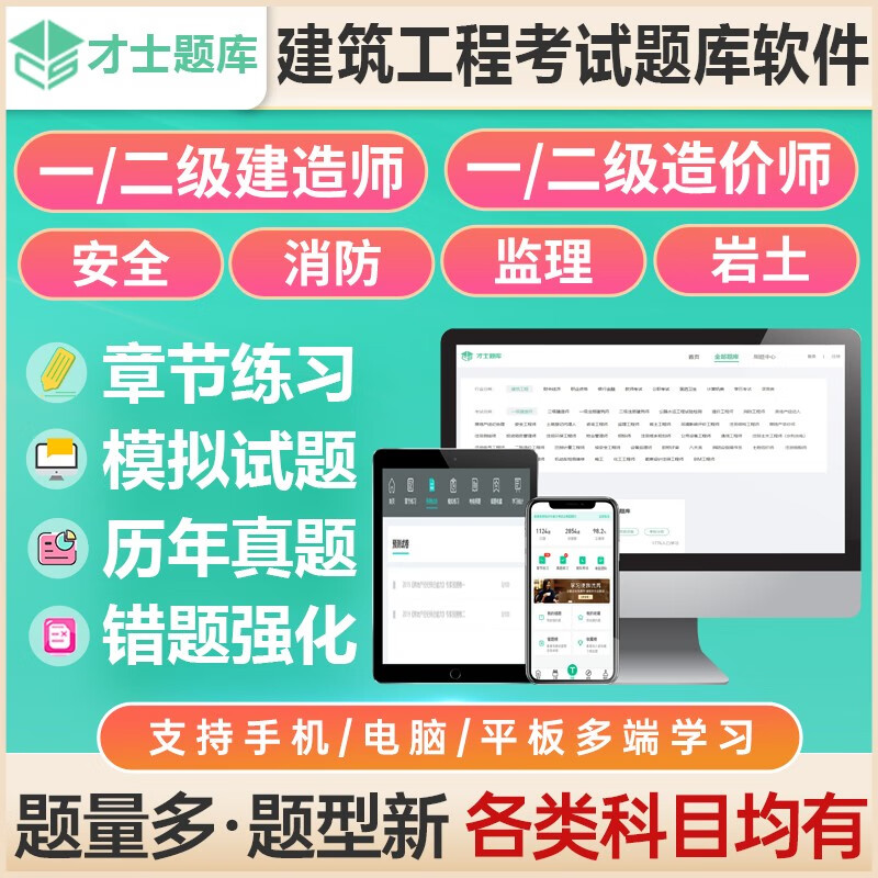 房地产公司结构工程师房地产公司结构设计师岗位职责 第2张 房地产公司结构工程师房地产公司结构设计师岗位职责 第2张