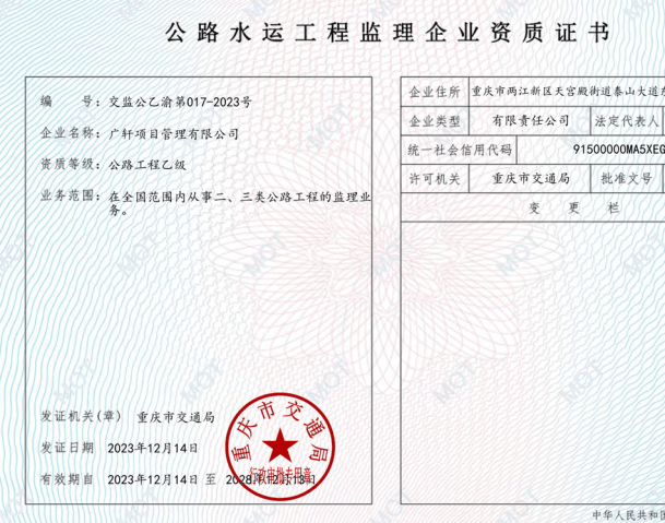 19年监理工程师证书发放时间2015年监理工程师发证  第2张