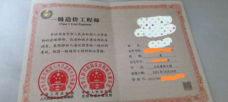 造价工程师的主要工作是做什么,造价工程师的主要工作是做什么的  第1张