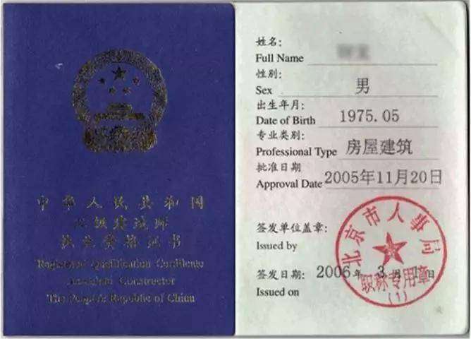 2014年二级建造师法规真题及答案,2014年二级建造师 第1张 2014年二级建造师法规真题及答案,2014年二级建造师 第1张