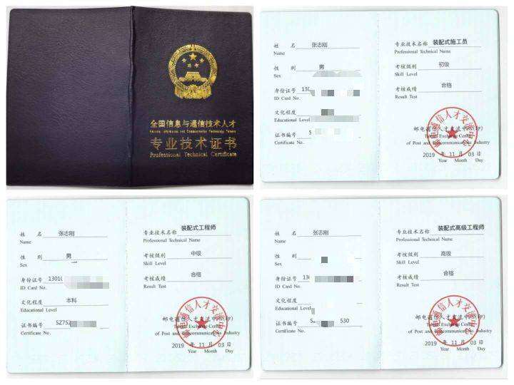 BIM高级工程师好找工作吗有bim高级工程师证上班年薪多少钱  第1张