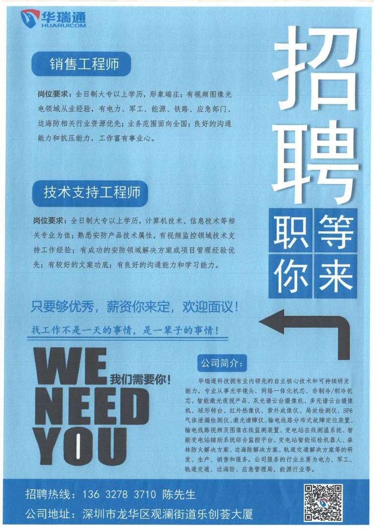 海外钢结构工程师招聘,海外钢结构工程师招聘信息 第2张 海外钢结构工程师招聘,海外钢结构工程师招聘信息 第2张