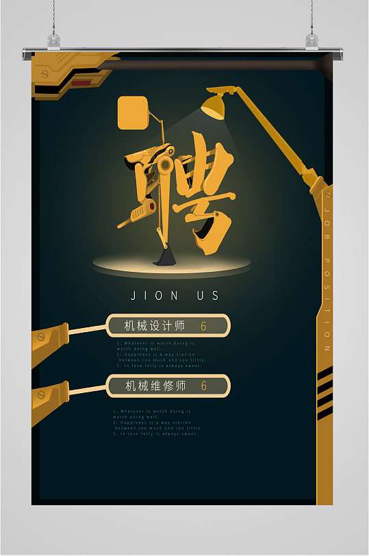 天津塘沽招聘结构工程师,天津招聘信息最新招聘2020结构设计  第1张