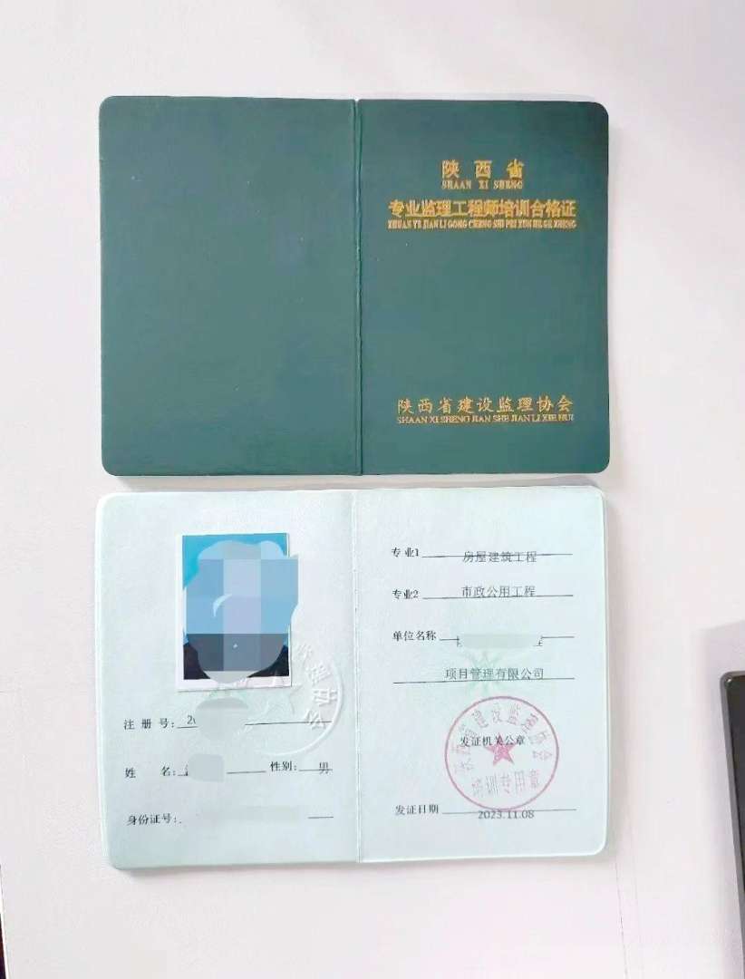 省监理工程师要注册吗监理工程师注册省级通过 第1张 省监理工程师要注册吗监理工程师注册省级通过 第1张