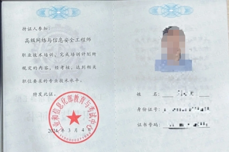 网络安全工程师薪水待遇怎样网络安全工程师年薪 百度贴吧 第1张 网络安全工程师薪水待遇怎样网络安全工程师年薪 百度贴吧 第1张