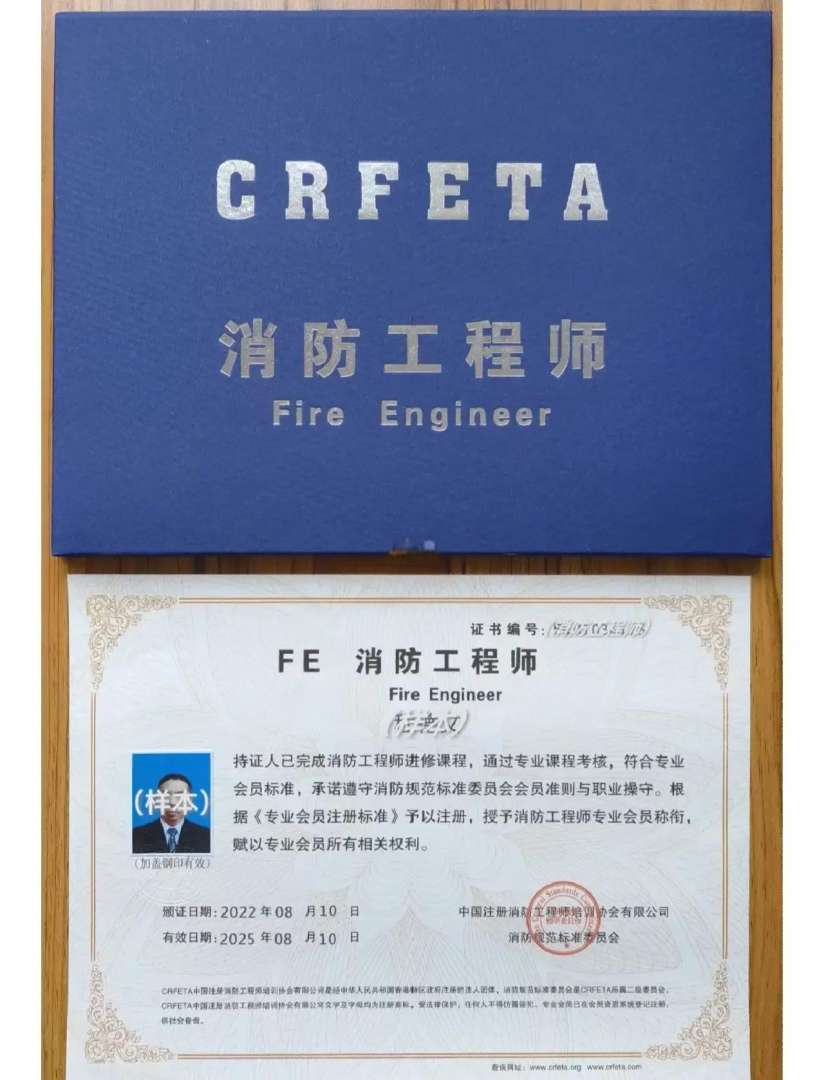 2015年消防工程师技术实务真题及答案2015消防工程师报名 第1张 2015年消防工程师技术实务真题及答案2015消防工程师报名 第1张