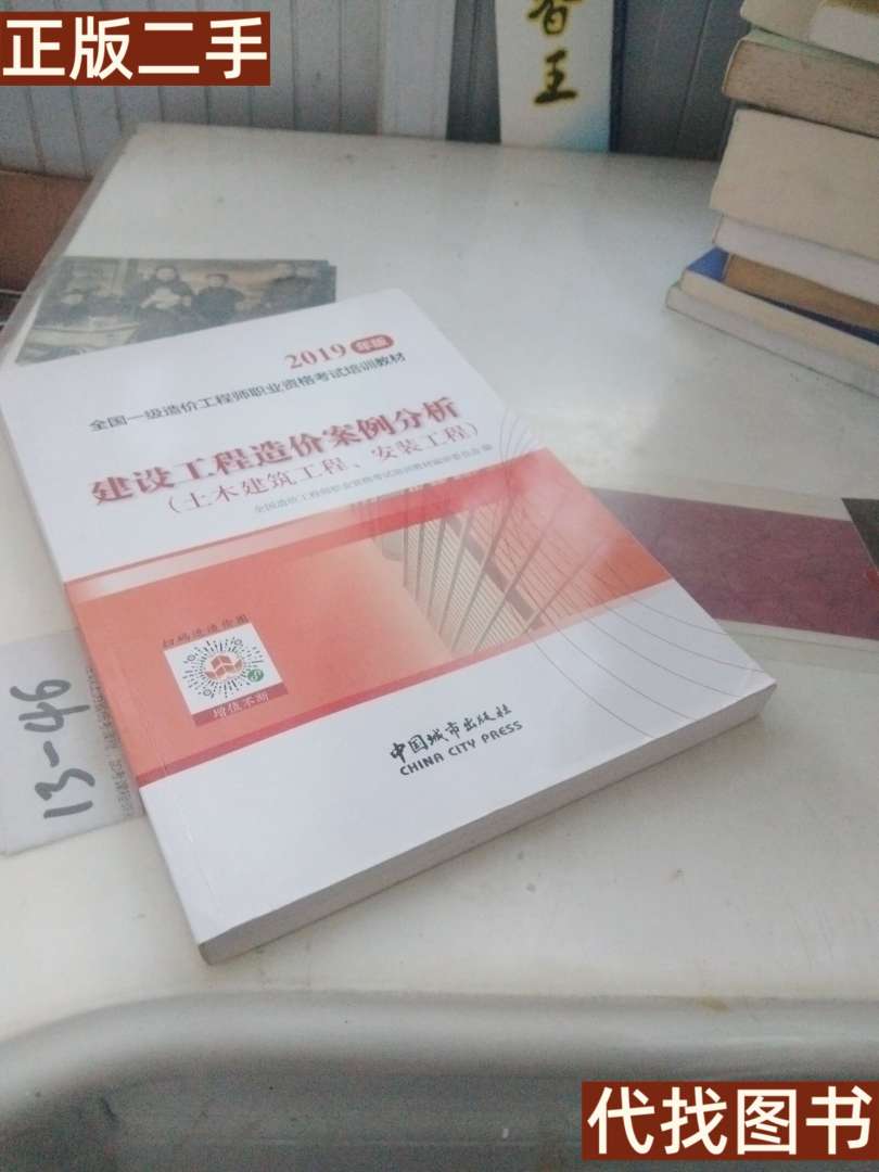 造价工程师考试培训造价工程师考试培训班  第1张