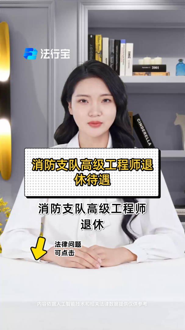 安庆消防工程师考试地点安庆消防工程师  第1张