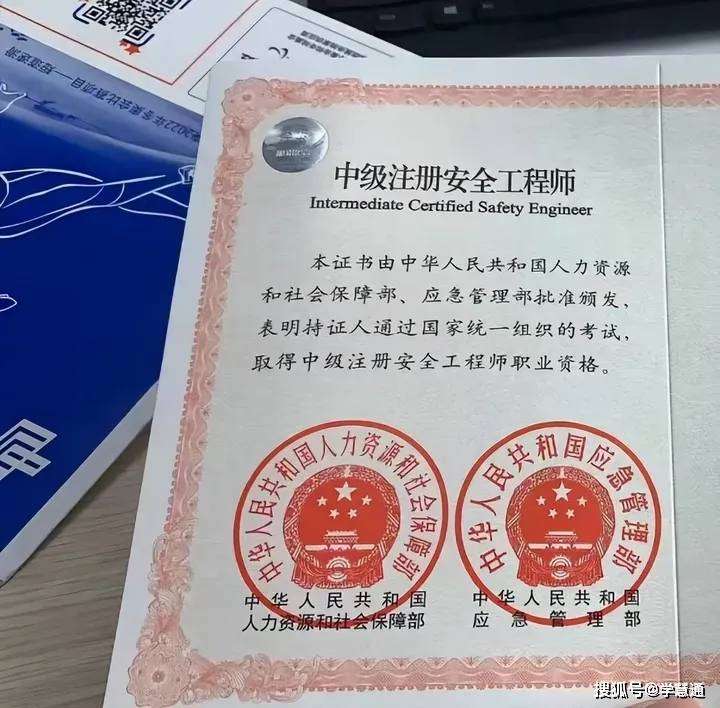 注册安全工程师考试规则注册安全工程师考试科目及时间 第1张 注册安全工程师考试规则注册安全工程师考试科目及时间 第1张