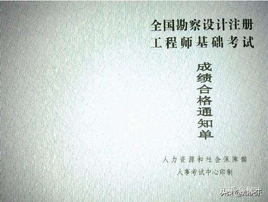 注册岩土工程师专业考试视频注册岩土工程师考试水利扣  第1张