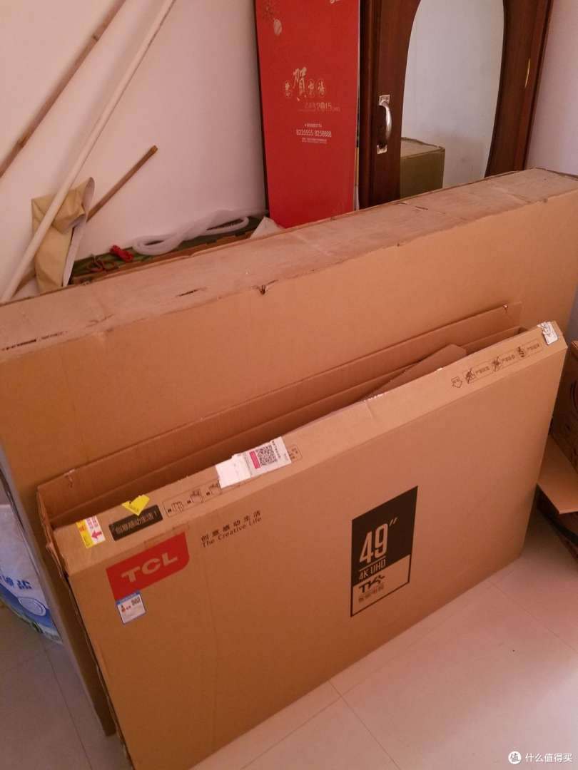 tcl电子2020架构tcl电视结构工程师 第1张 tcl电子2020架构tcl电视结构工程师 第1张