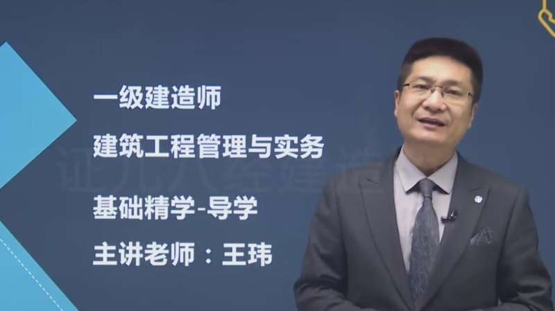 河南焦作一建,焦作一级建造师  第1张