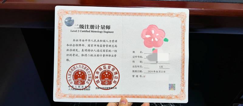 注册监理工程师 二级建造师二级注册监理工程师 第2张 注册监理工程师 二级建造师二级注册监理工程师 第2张