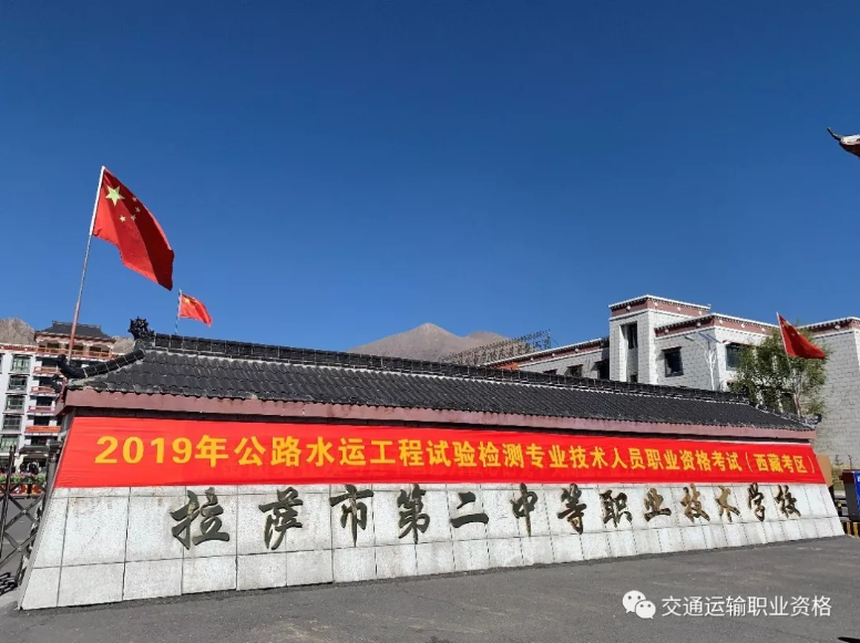 常务副总监理工程师薪资常务副总监理工程师  第2张