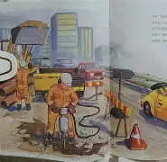 工程监理招聘网,钢结构工程师麦克疯剧本 第1张 工程监理招聘网,钢结构工程师麦克疯剧本 第1张