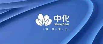 中化岩土工程师工资待遇中化岩土校园招聘2020  第2张