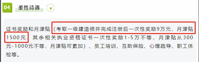 二级建造师执业资格证书会过期吗二级建造师执业资格证书 第1张 二级建造师执业资格证书会过期吗二级建造师执业资格证书 第1张