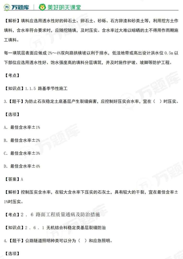 二级建造师证能买到吗二级建造证可以买吗? 第2张 二级建造师证能买到吗二级建造证可以买吗? 第2张