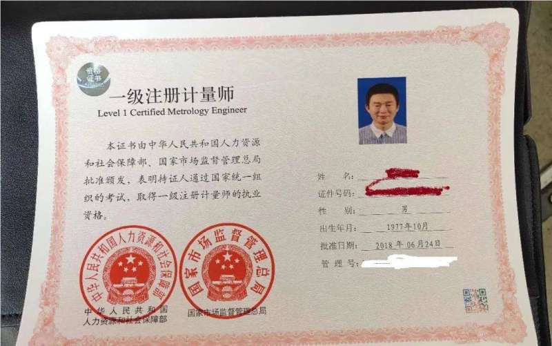 注册监理工程师机电注册监理工程师机电安装专业 第1张 注册监理工程师机电注册监理工程师机电安装专业 第1张