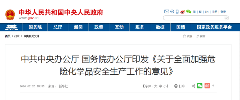 中北大学安全工程师一流学科,中北大学的安全工程是干什么的 第1张 中北大学安全工程师一流学科,中北大学的安全工程是干什么的 第1张