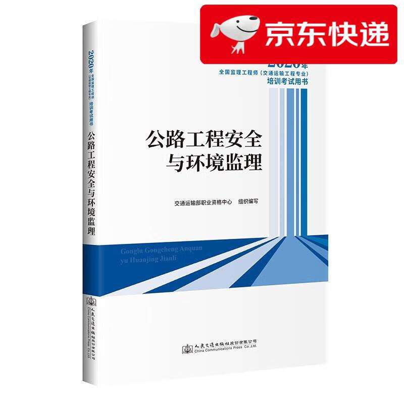 监理工程师培训内容都有哪些,监理监理工程师培训  第1张