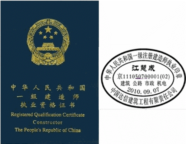 上海造价工程师代报名上海造价师证报名条件 第1张 上海造价工程师代报名上海造价师证报名条件 第1张