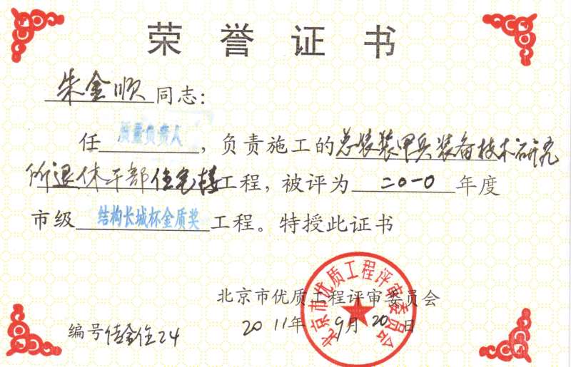 bim工程师证值钱吗bim工程师证值钱吗现在 第2张 bim工程师证值钱吗bim工程师证值钱吗现在 第2张