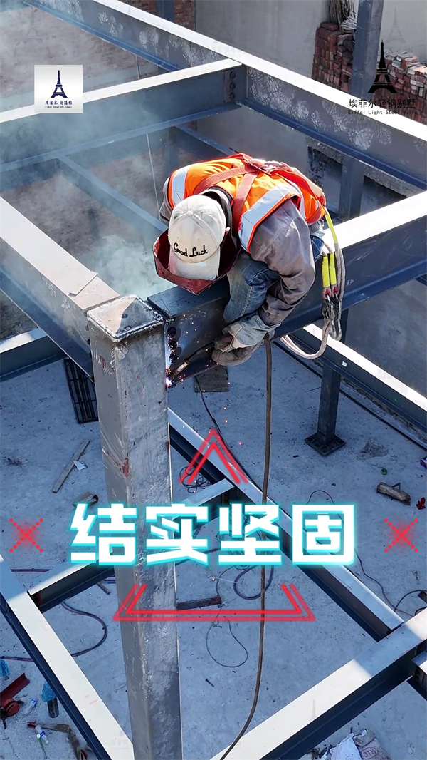 锡林郭勒盟考试信息网官网锡林郭勒钢结构工程师 第2张 锡林郭勒盟考试信息网官网锡林郭勒钢结构工程师 第2张