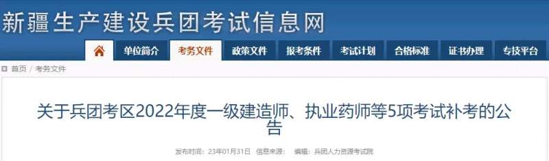 新疆二级造价工程师合格成绩2021年新疆二级造价工程师 第1张 新疆二级造价工程师合格成绩2021年新疆二级造价工程师 第1张