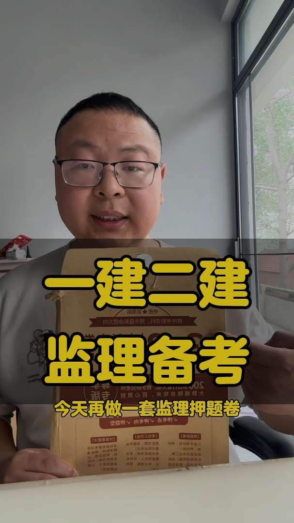 一级建造师和二建哪个含金量高一级建造师一建二建  第2张