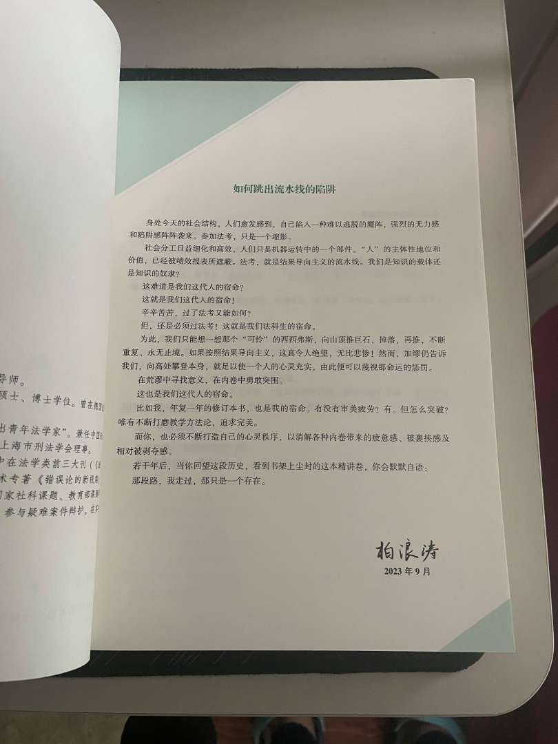 一级建造师市政工程试题一级建造师市政考试题 第1张 一级建造师市政工程试题一级建造师市政考试题 第1张