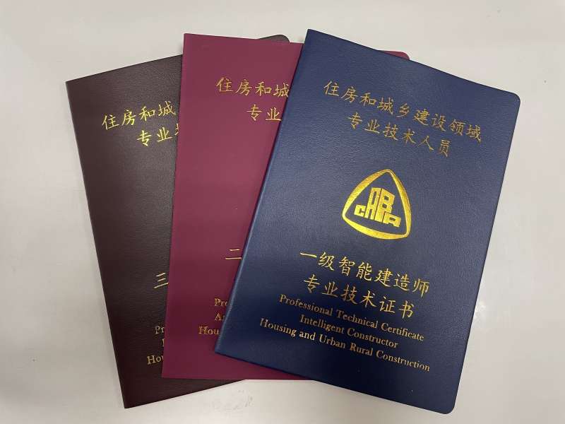 注册建造师一级培训机构注册建造师一级培训 第1张 注册建造师一级培训机构注册建造师一级培训 第1张