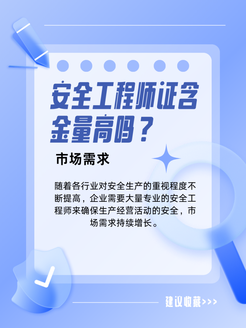 2022年安全工程师百度云2021年安全工程师新版教材 第1张 2022年安全工程师百度云2021年安全工程师新版教材 第1张