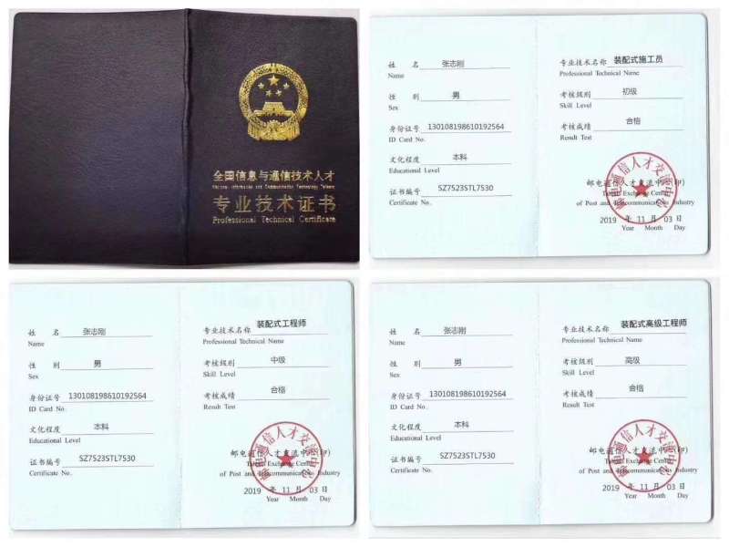 bim工程师证挂证一年能拿多少钱,湖南bim工程师挂靠 第1张 bim工程师证挂证一年能拿多少钱,湖南bim工程师挂靠 第1张