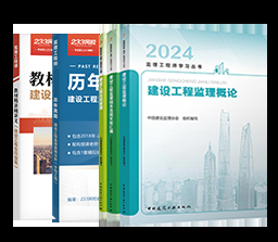 五华区监理工程师培训班电话五华区监理工程师培训班 第1张 五华区监理工程师培训班电话五华区监理工程师培训班 第1张