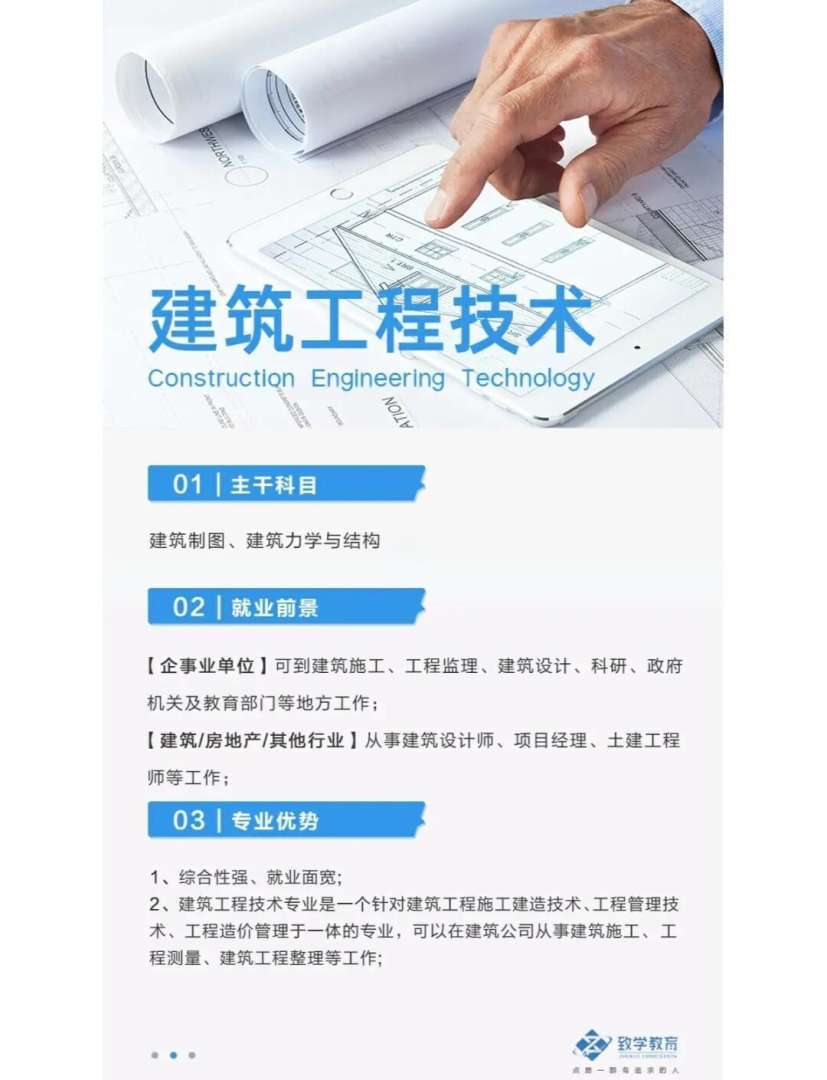地产结构工程师岗位职责房地产结构工程师岗位职责 第1张 地产结构工程师岗位职责房地产结构工程师岗位职责 第1张