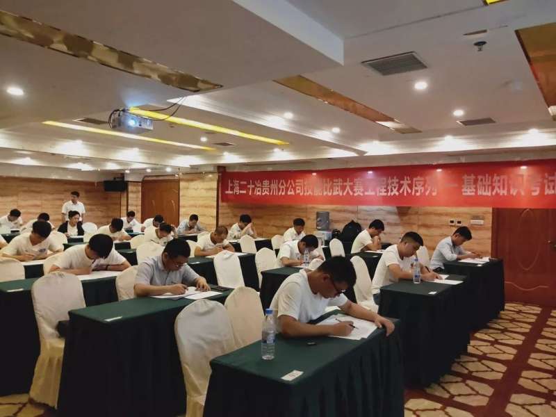 bim工程师证书含金量贵州工程师bim培训 第2张 bim工程师证书含金量贵州工程师bim培训 第2张