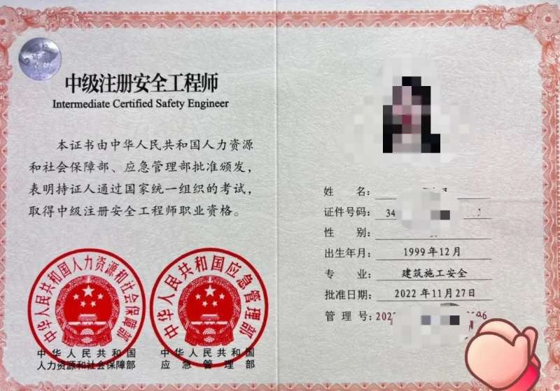 信息安全工程师高级信息安全工程师高级对应的是什么 第1张 信息安全工程师高级信息安全工程师高级对应的是什么 第1张