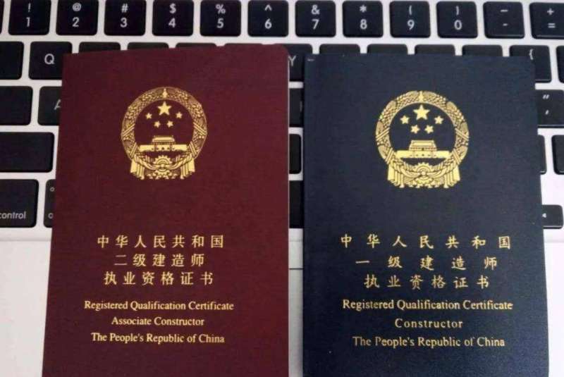 二级建造师有什么专业,二级建造师分为哪几个专业  第2张