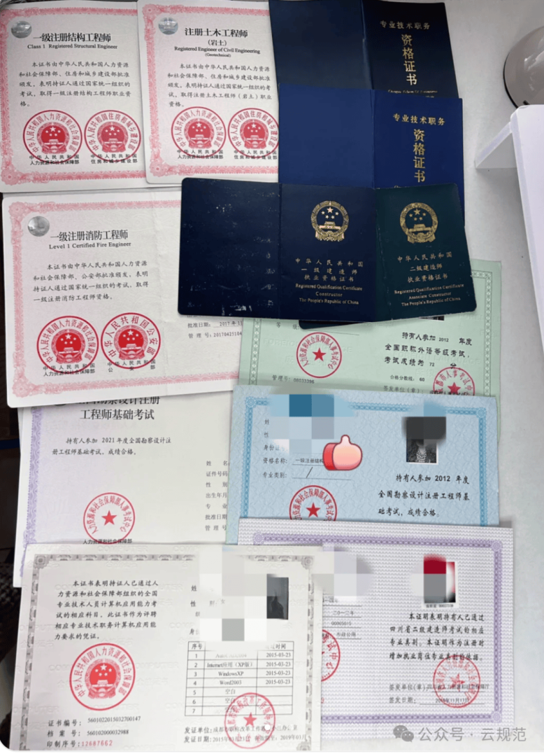 注册结构工程师注销后重新注册,注册结构工程师注销 第2张 注册结构工程师注销后重新注册,注册结构工程师注销 第2张