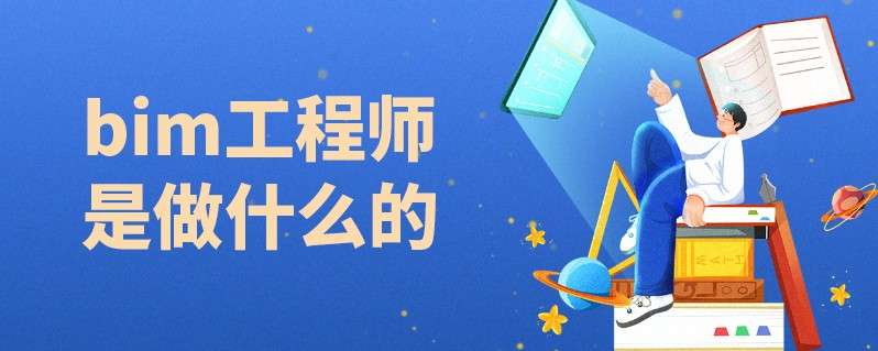 工程管路bim工程师报考条件,工程管路bim工程师 第1张 工程管路bim工程师报考条件,工程管路bim工程师 第1张