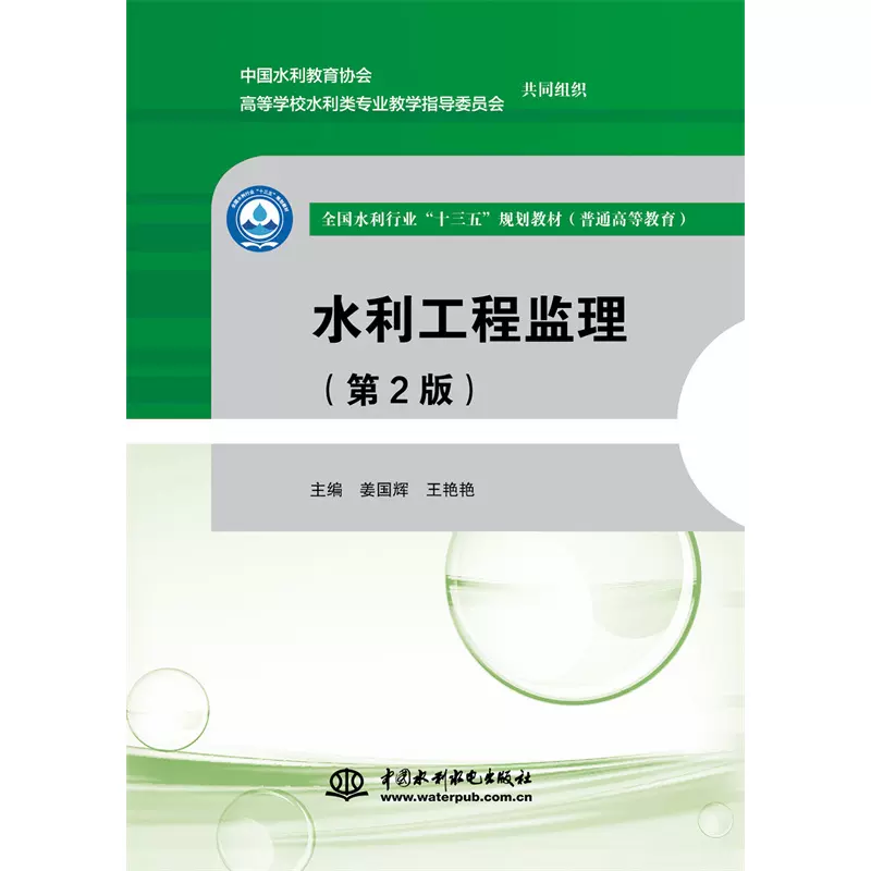 2020年监理工程师教材变化大吗?2014年监理工程师教材 第1张 2020年监理工程师教材变化大吗?2014年监理工程师教材 第1张